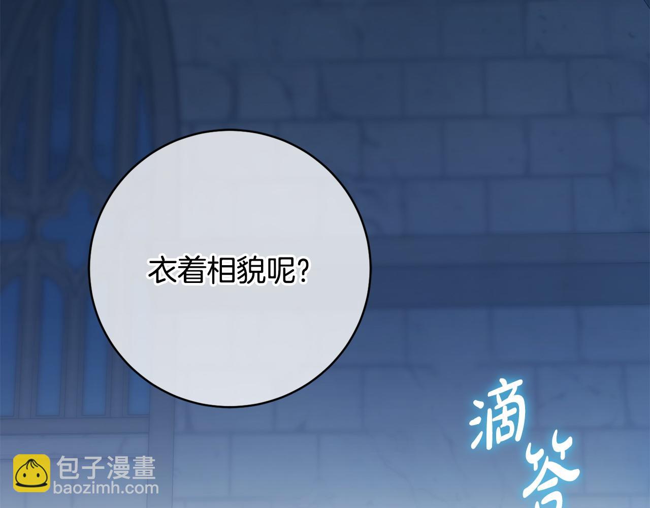 第93话 识破166