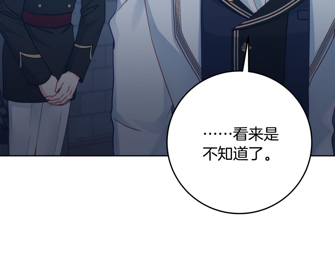 第93话 识破169