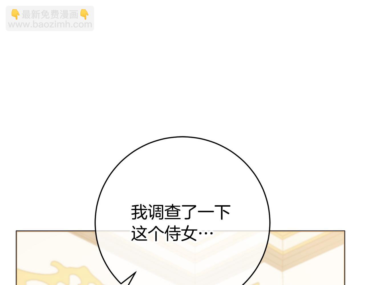 第93话 识破17