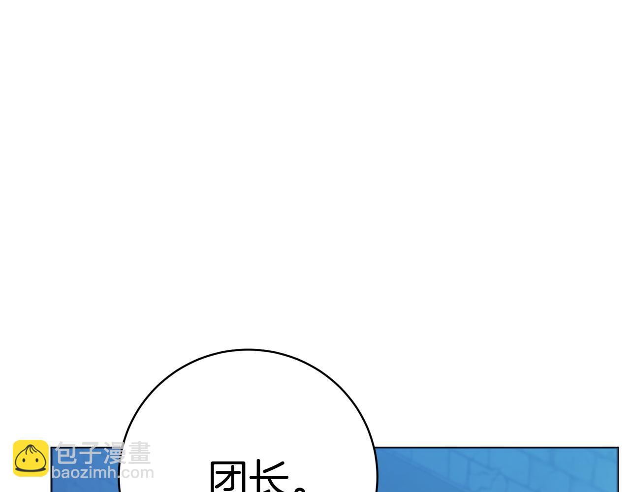 第93话 识破170