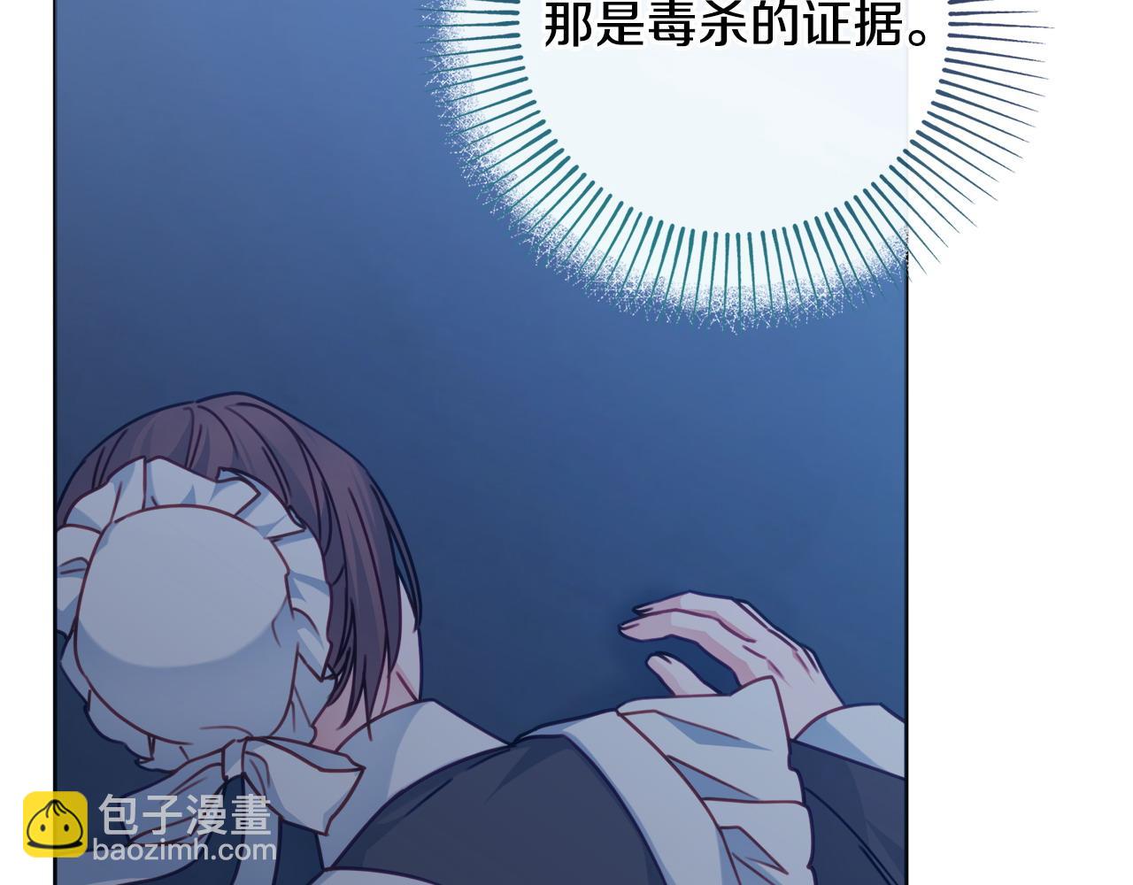 第93话 识破180