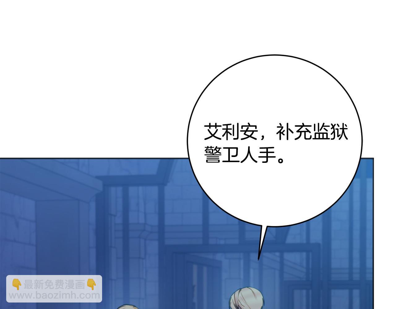 第93话 识破186