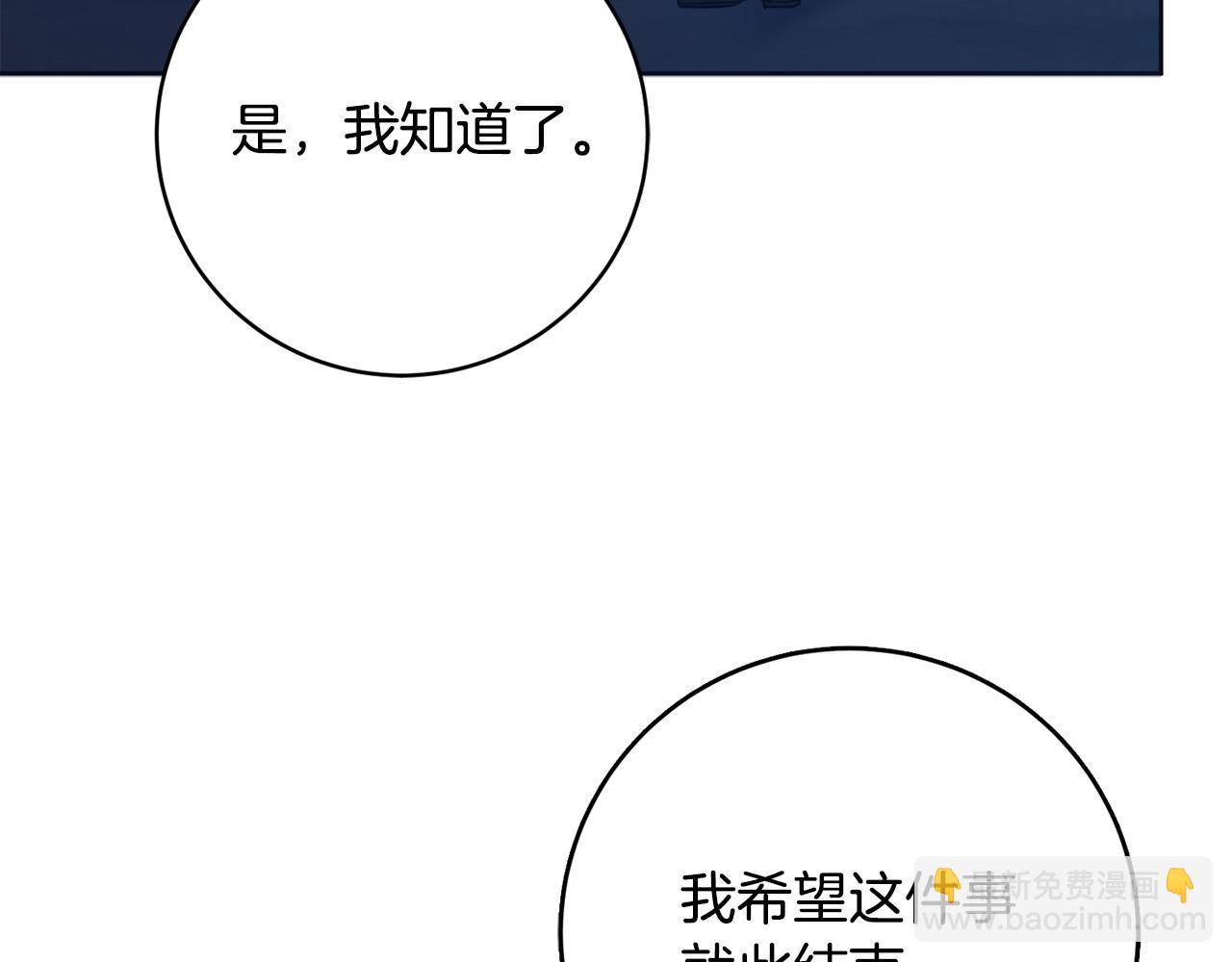 第93话 识破188
