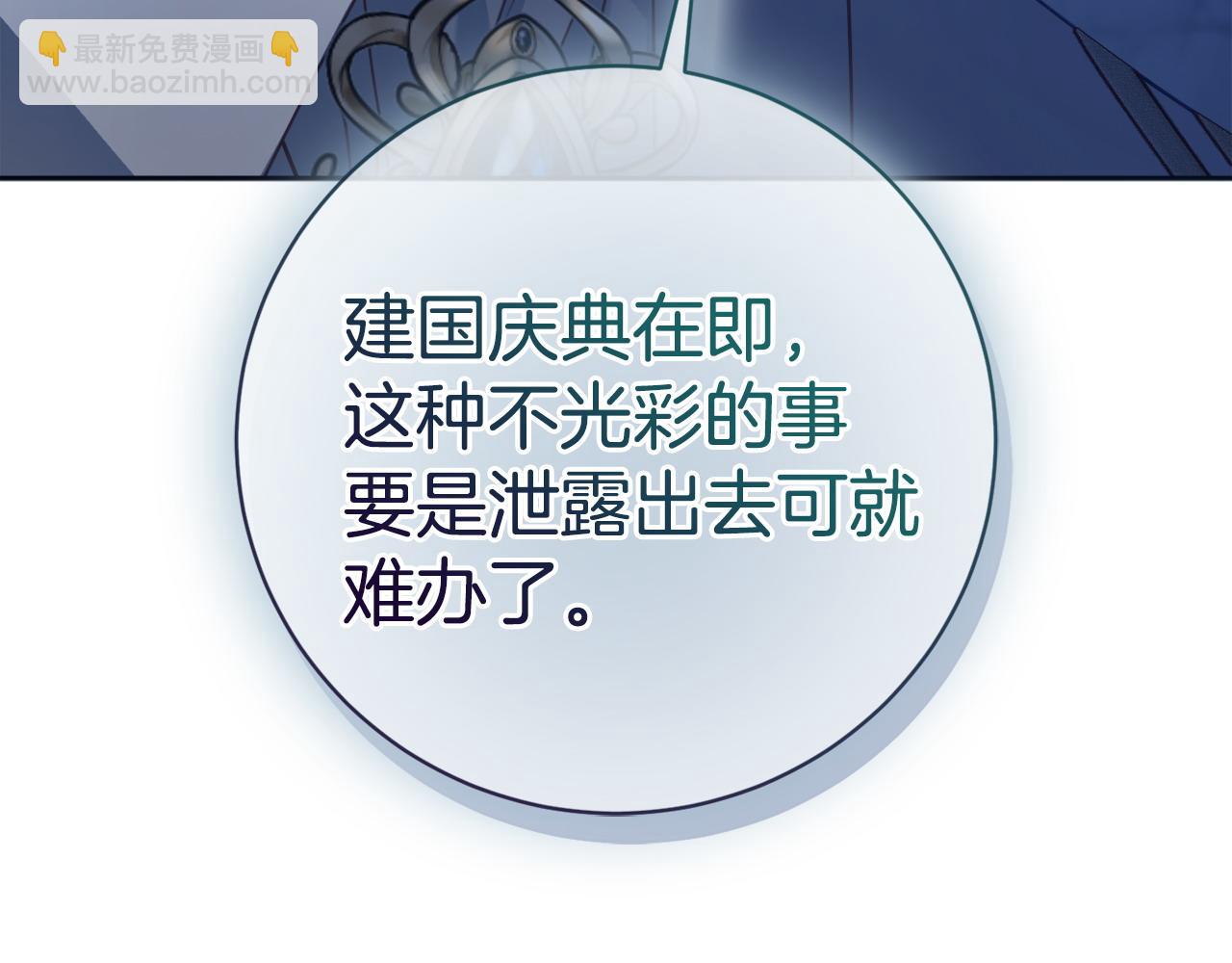 第93话 识破194