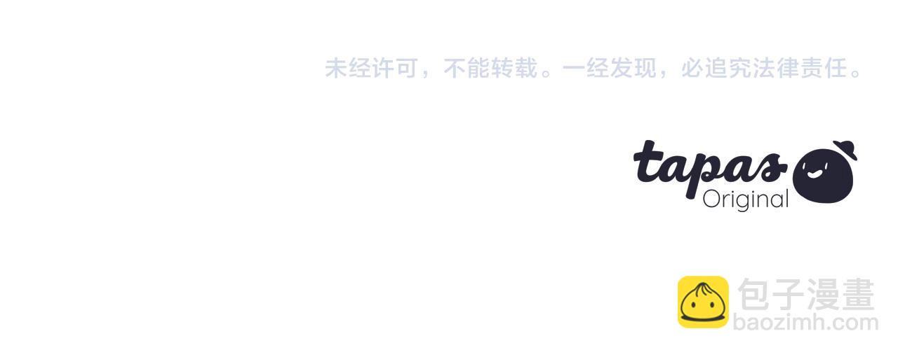 第93话 识破196