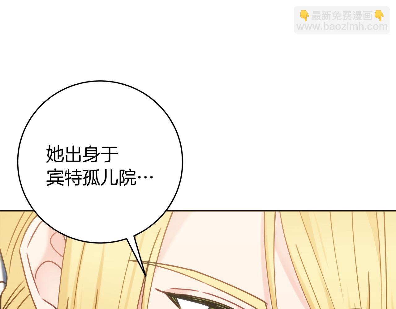 第93话 识破20