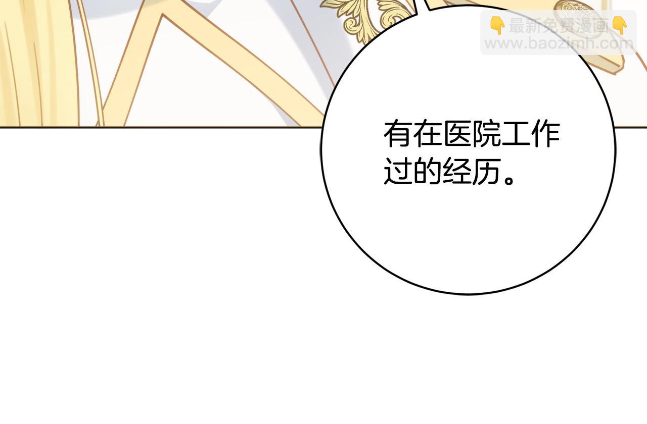 第93话 识破22