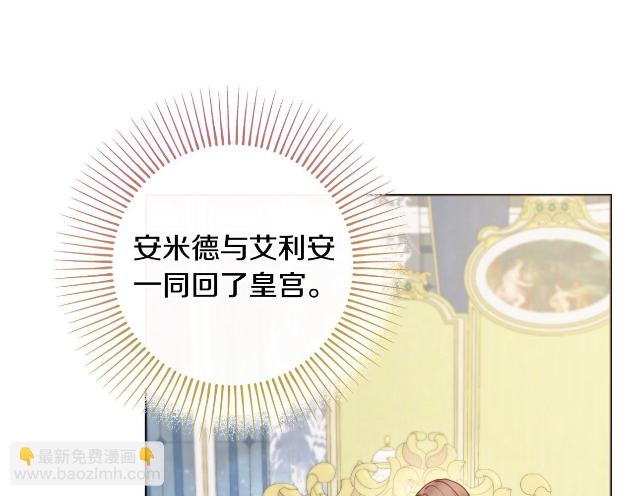 第93话 识破23