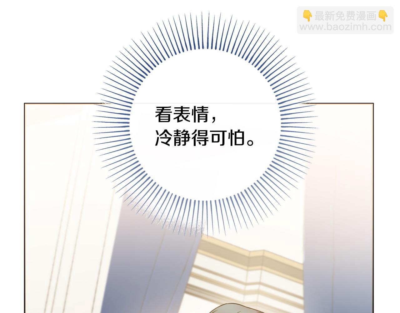第93话 识破26