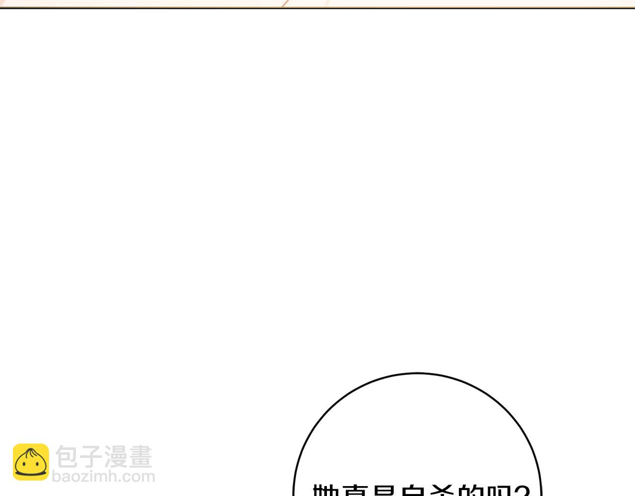 第93话 识破33