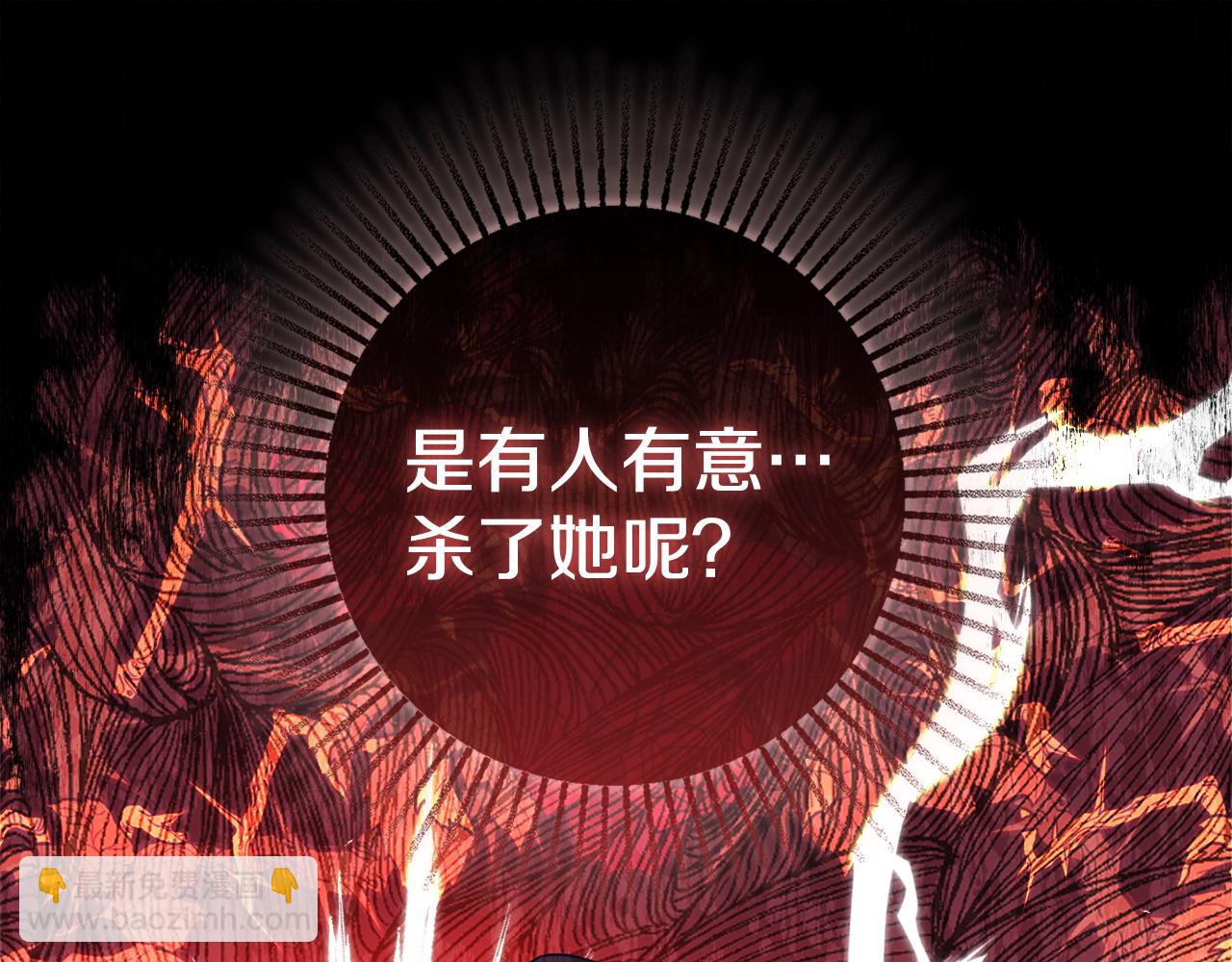 第93话 识破39