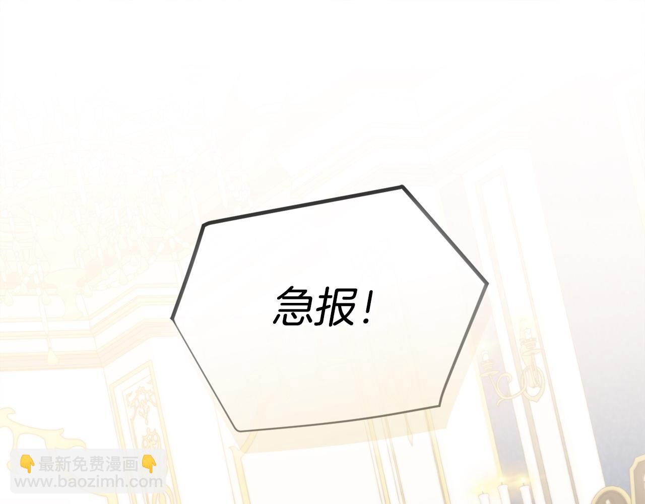 第93话 识破4