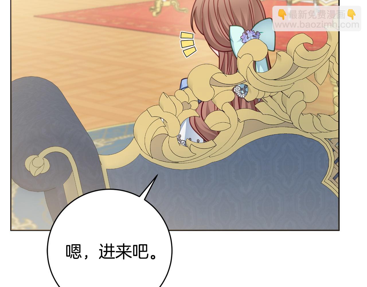 第93话 识破46