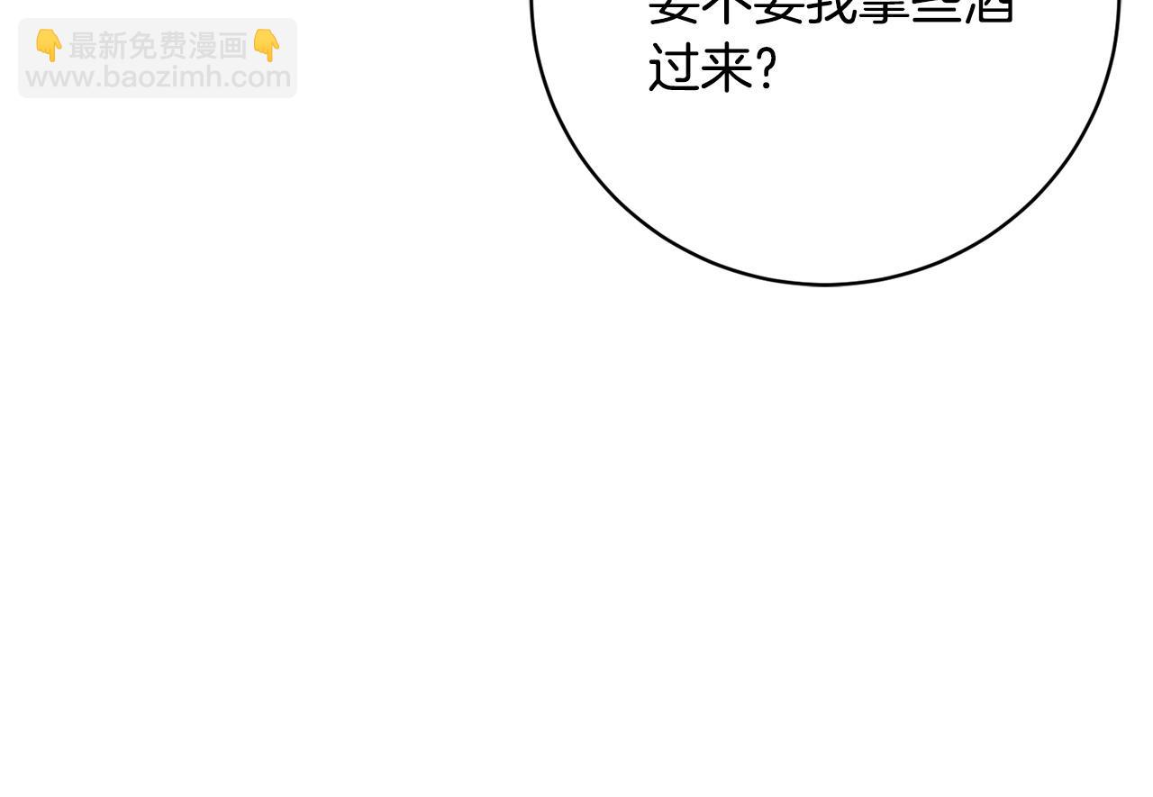 第93话 识破54