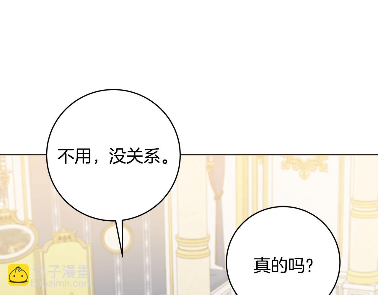 第93话 识破55