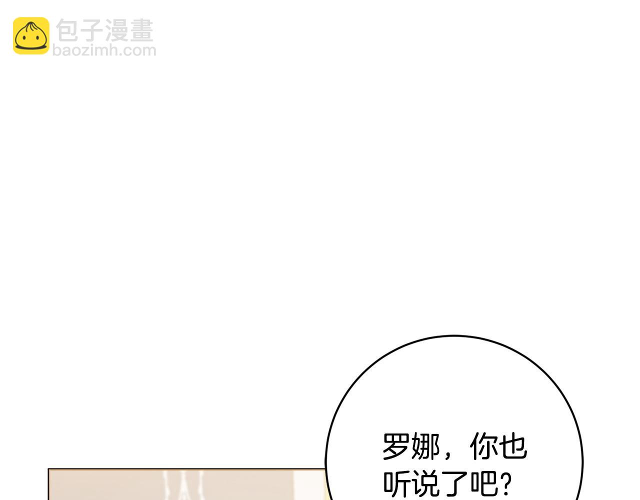 第93话 识破57
