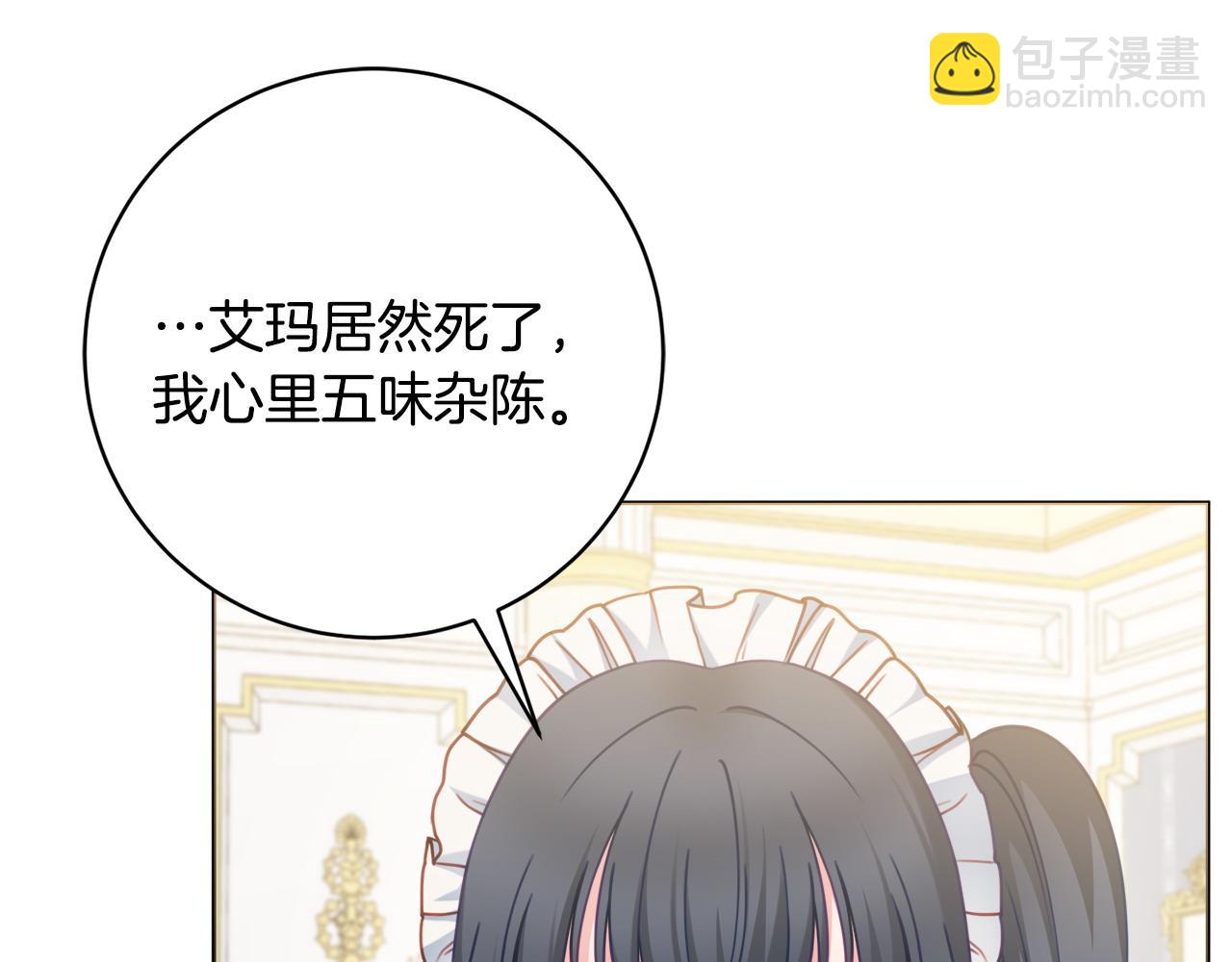 第93话 识破60