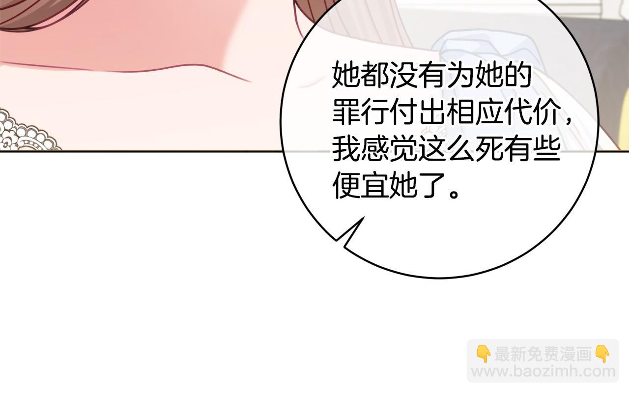 第93话 识破67