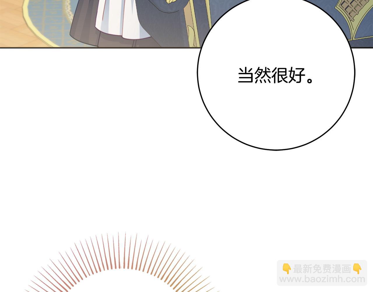第93话 识破70