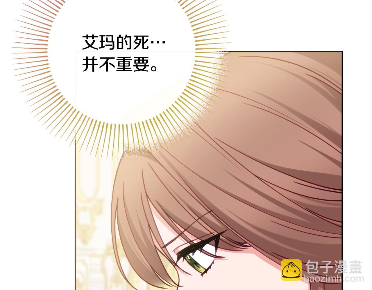 第93话 识破71