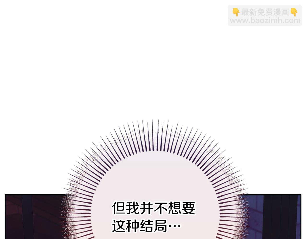 第93话 识破73