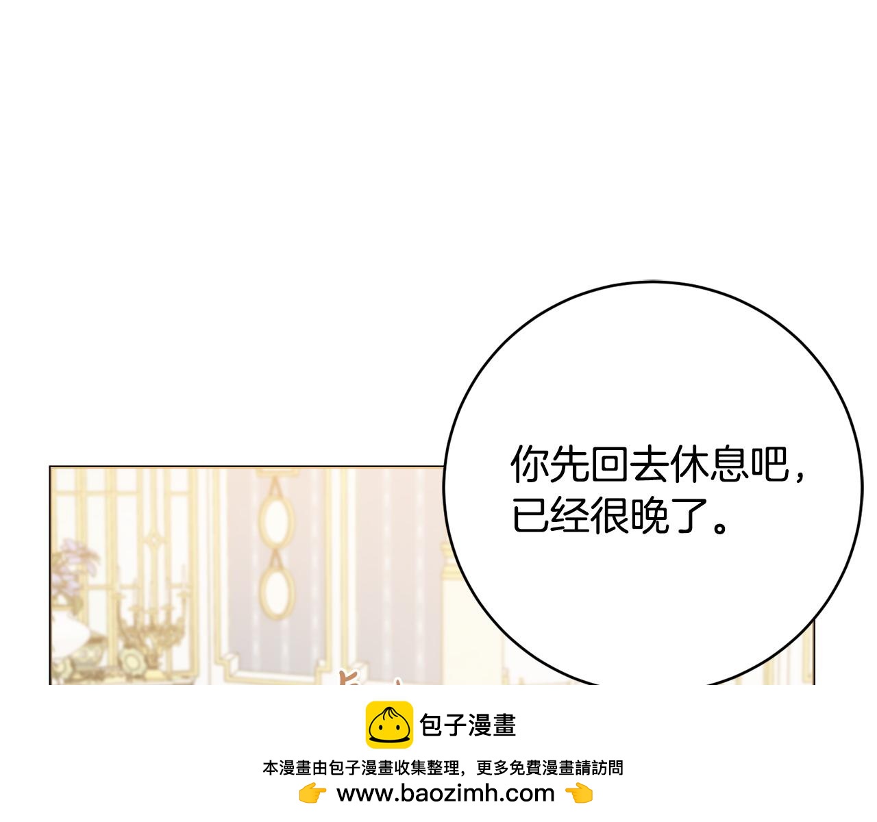 第93话 识破76