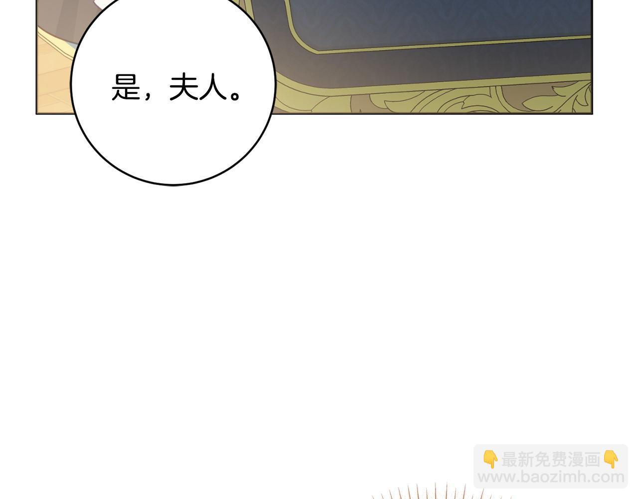 第93话 识破78