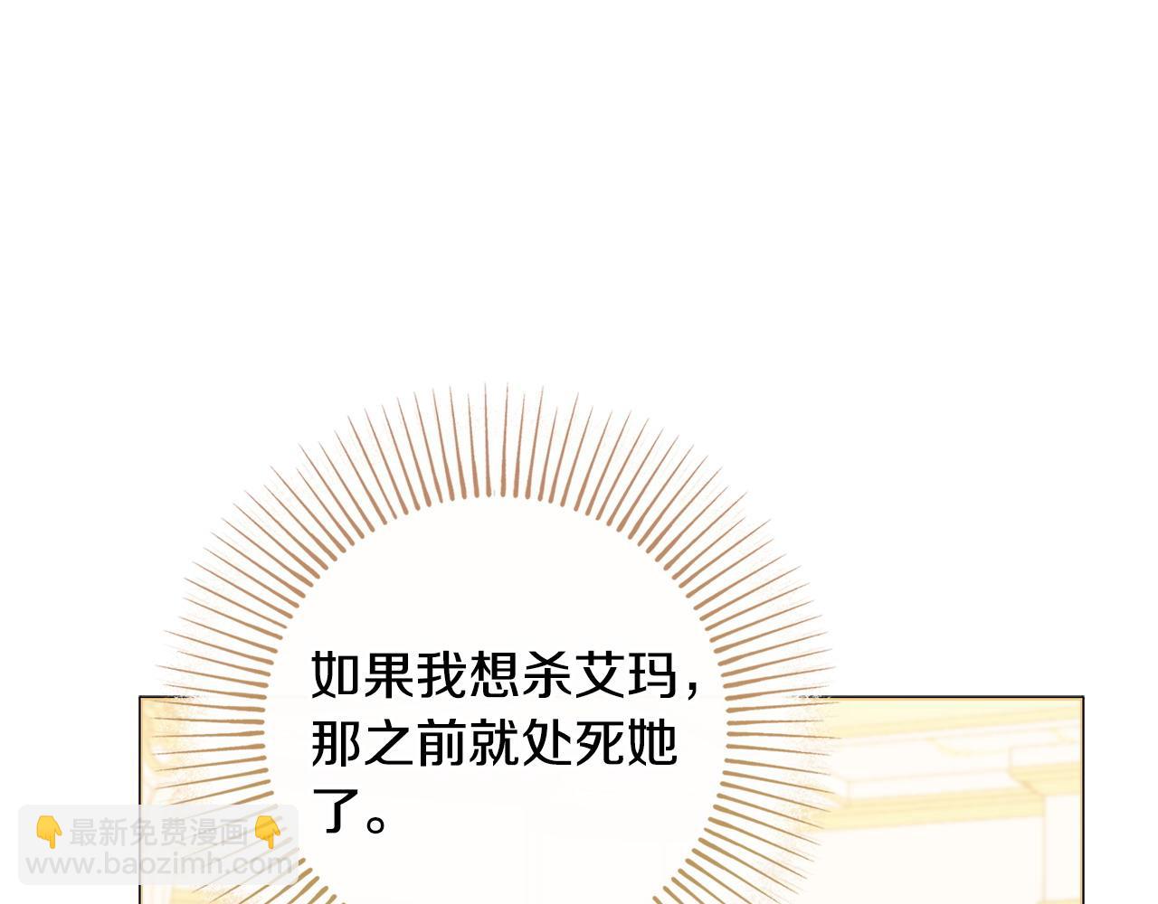 第93话 识破81
