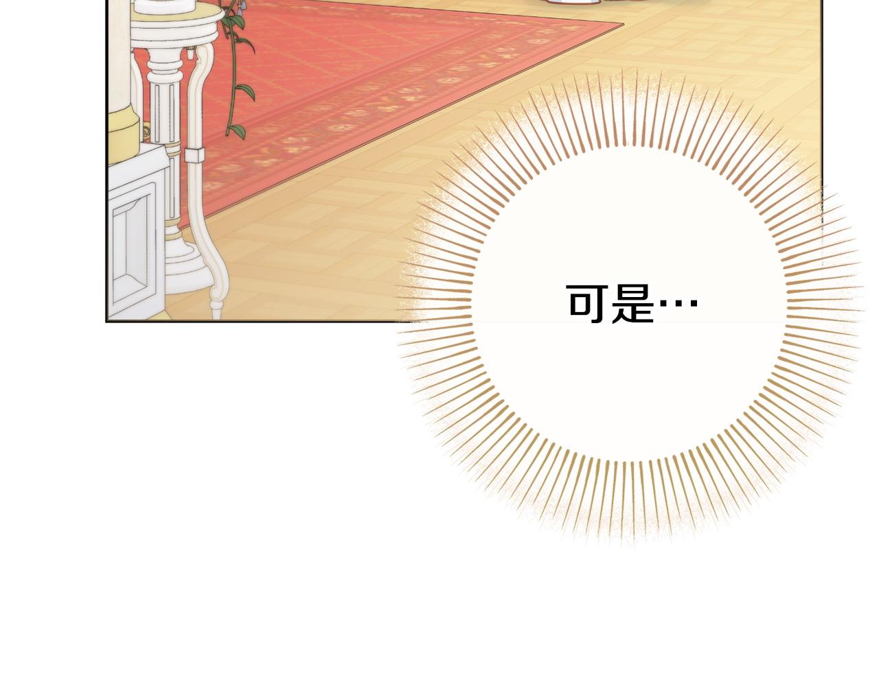 第93话 识破83
