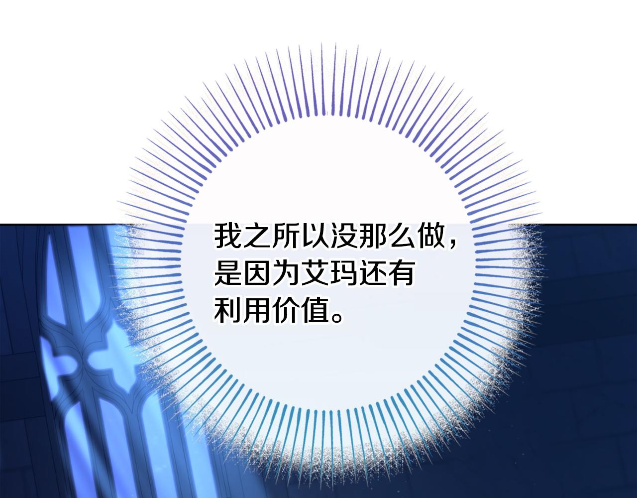第93话 识破84
