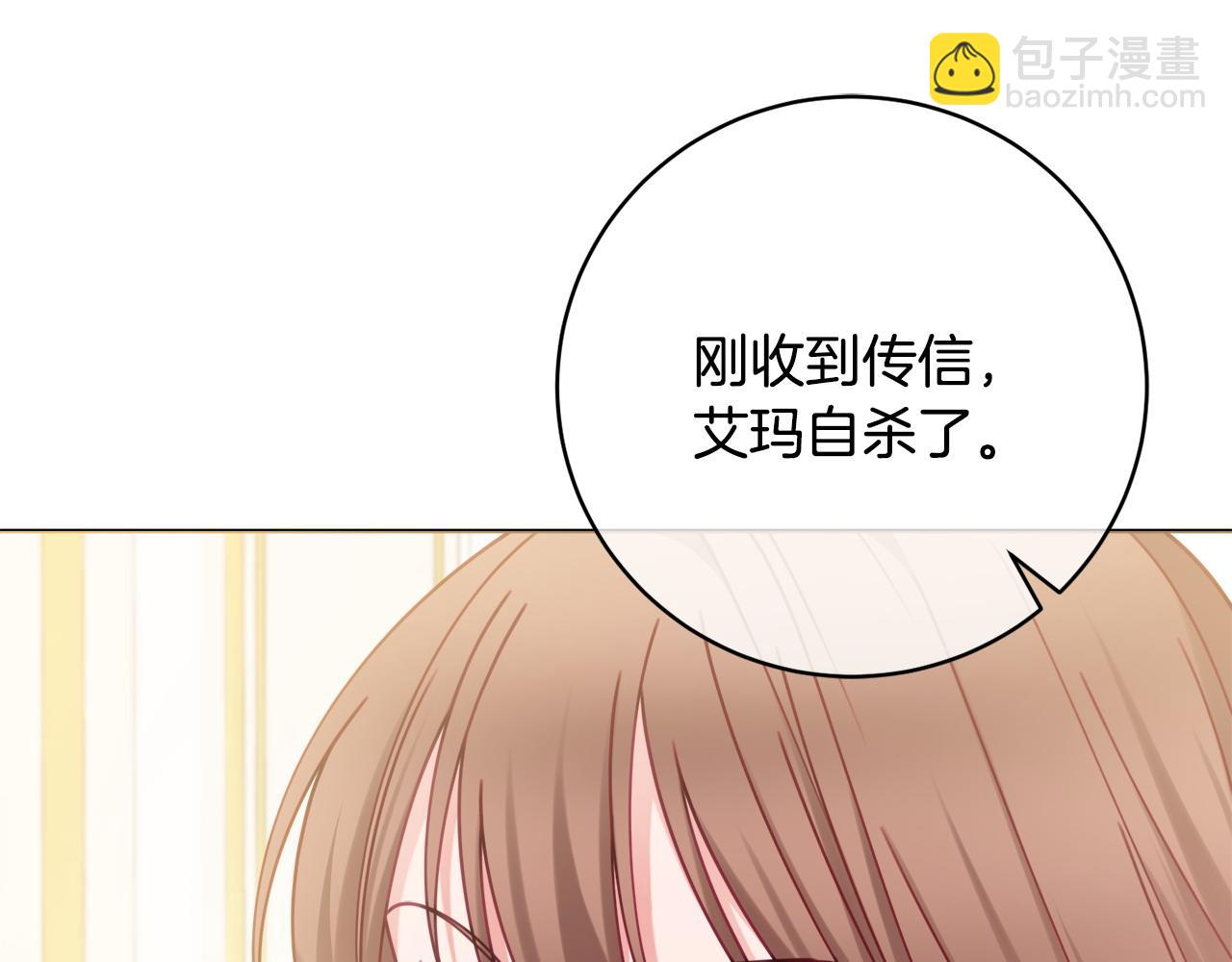 第93话 识破9
