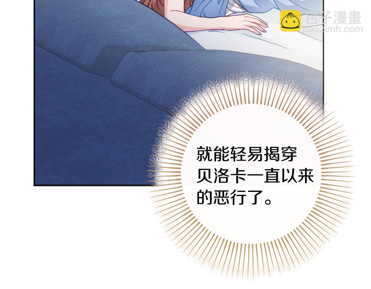 第93话 识破91