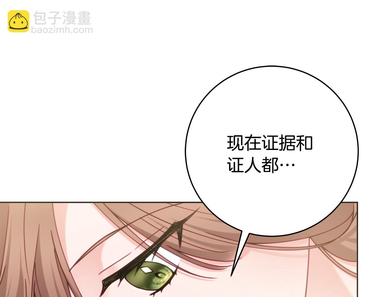 第93话 识破95