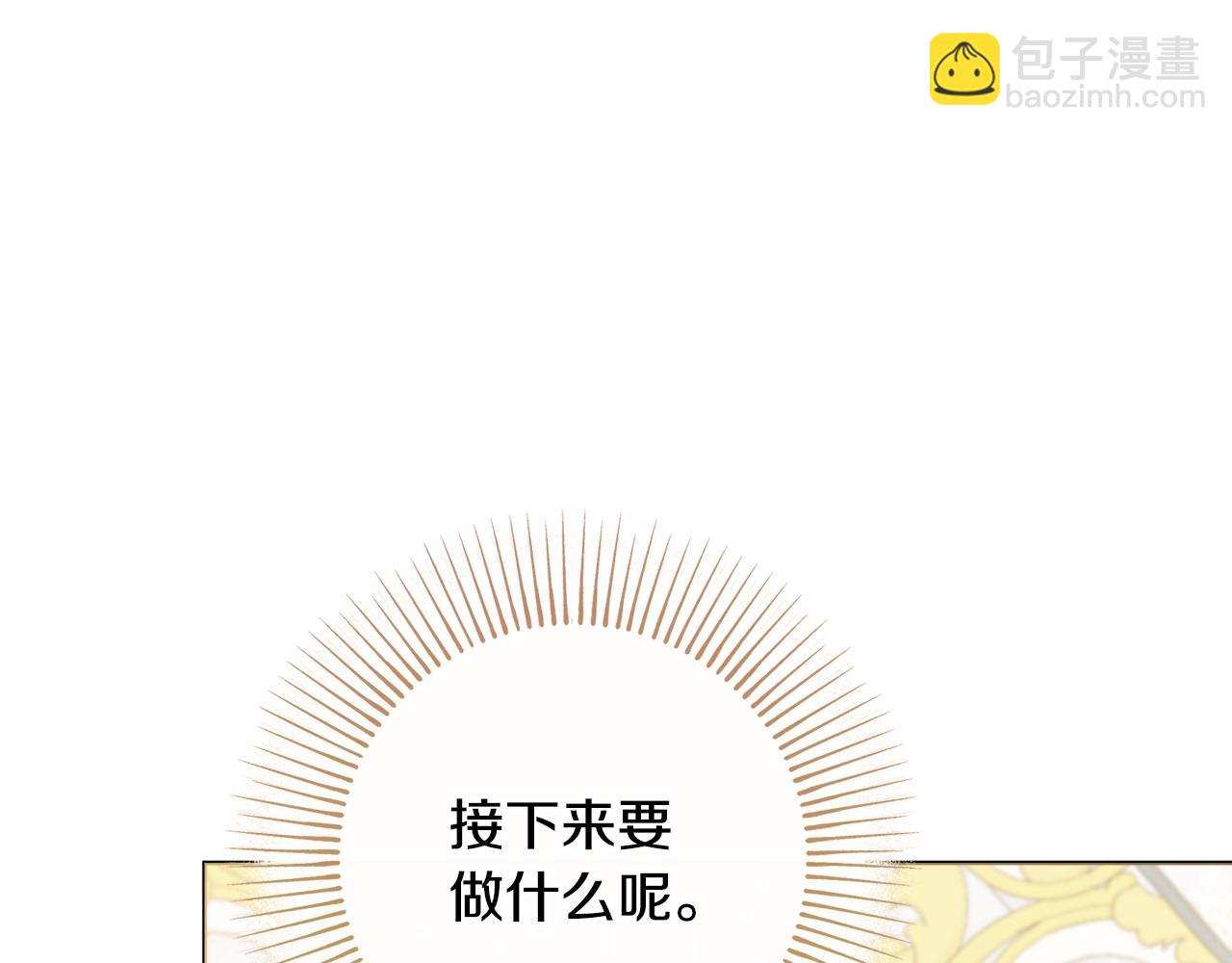 第93话 识破97