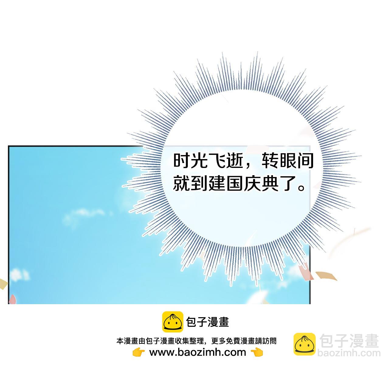 第94话 又又又告白125