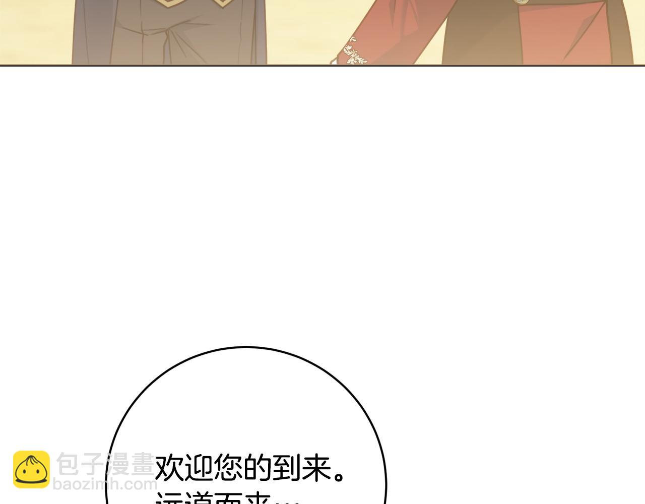 第94话 又又又告白138