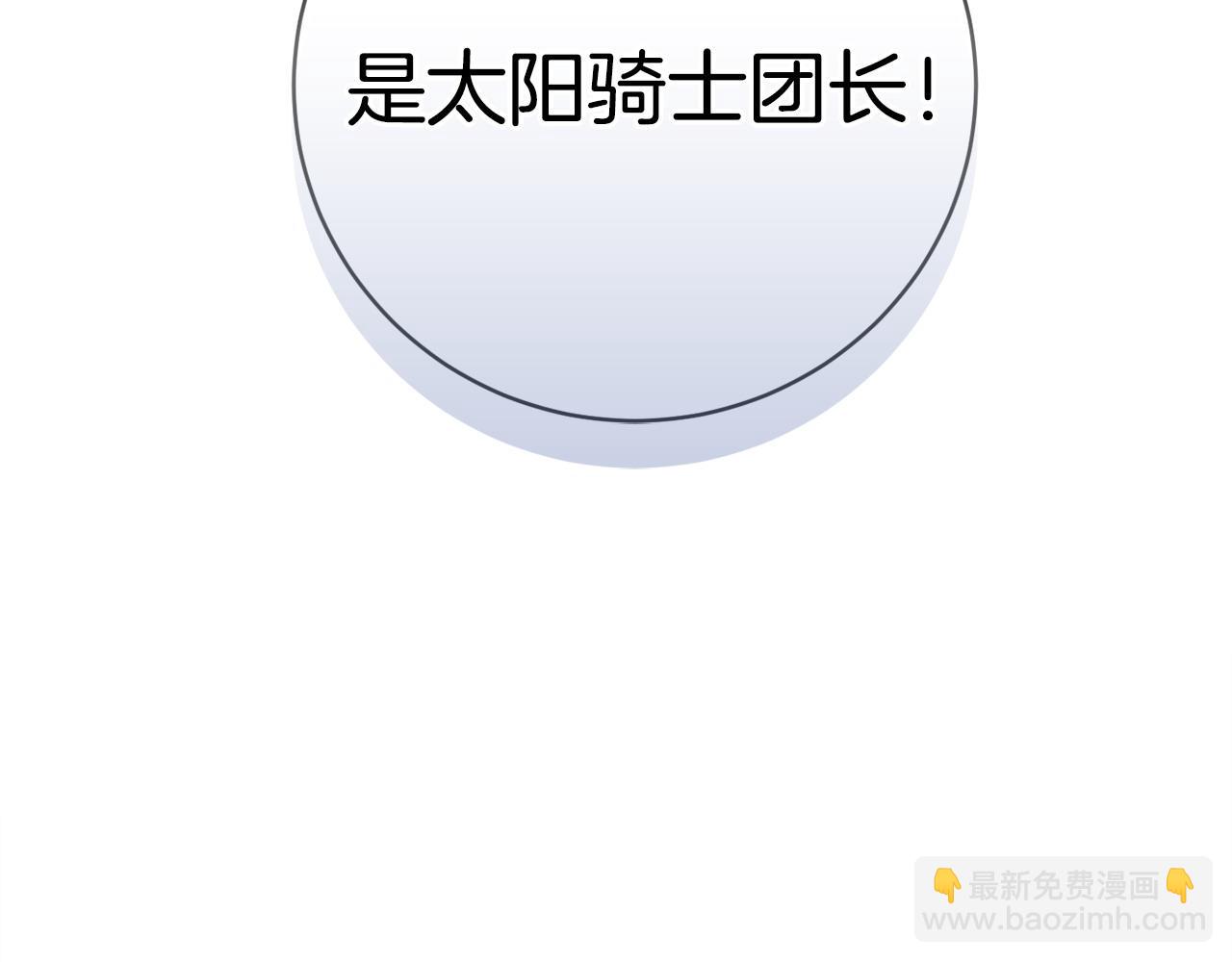 第94话 又又又告白142