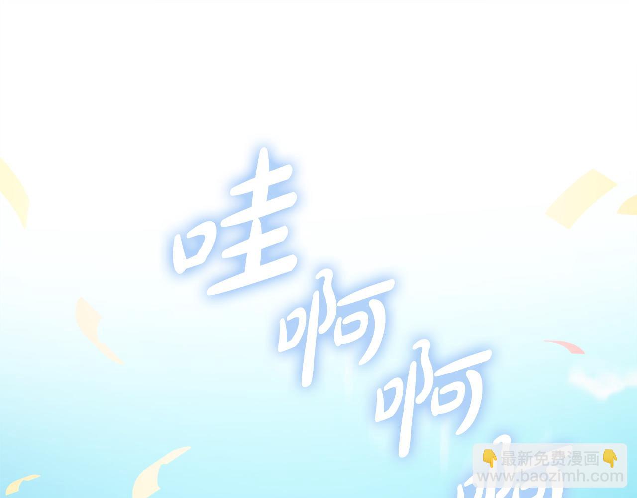 第94话 又又又告白153