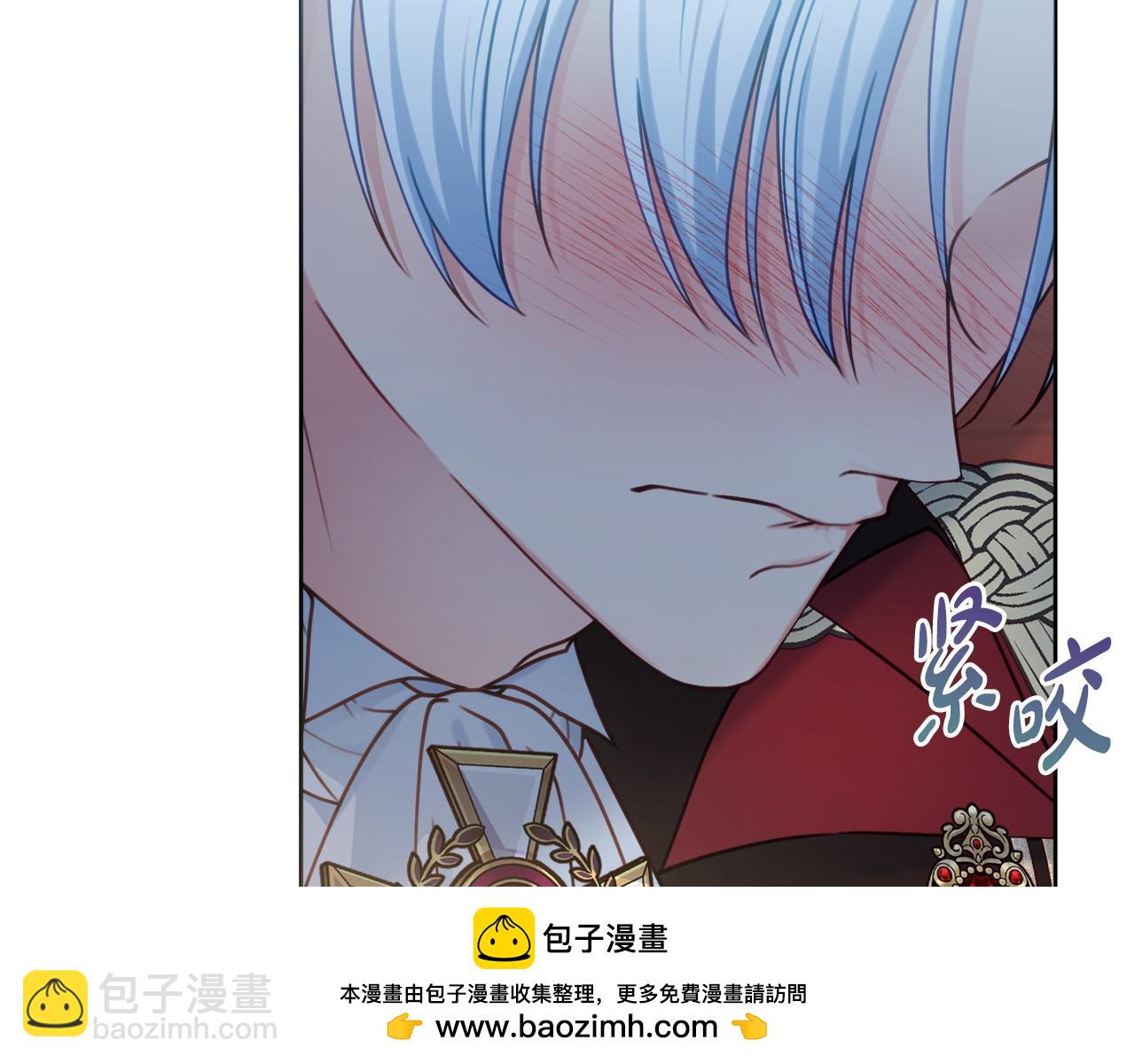 第94话 又又又告白157