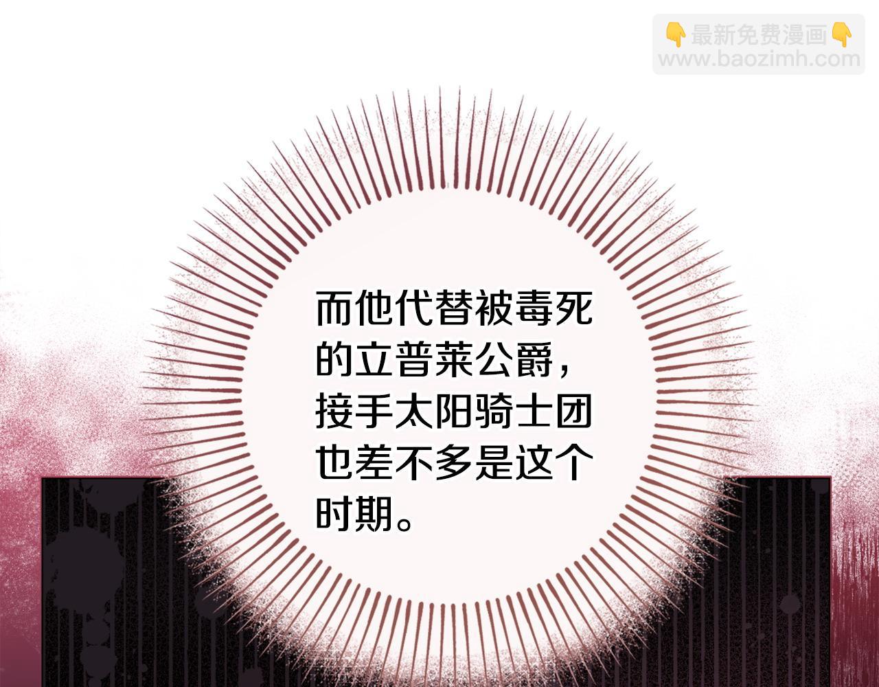 第94话 又又又告白17