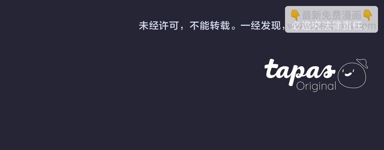 第94话 又又又告白189
