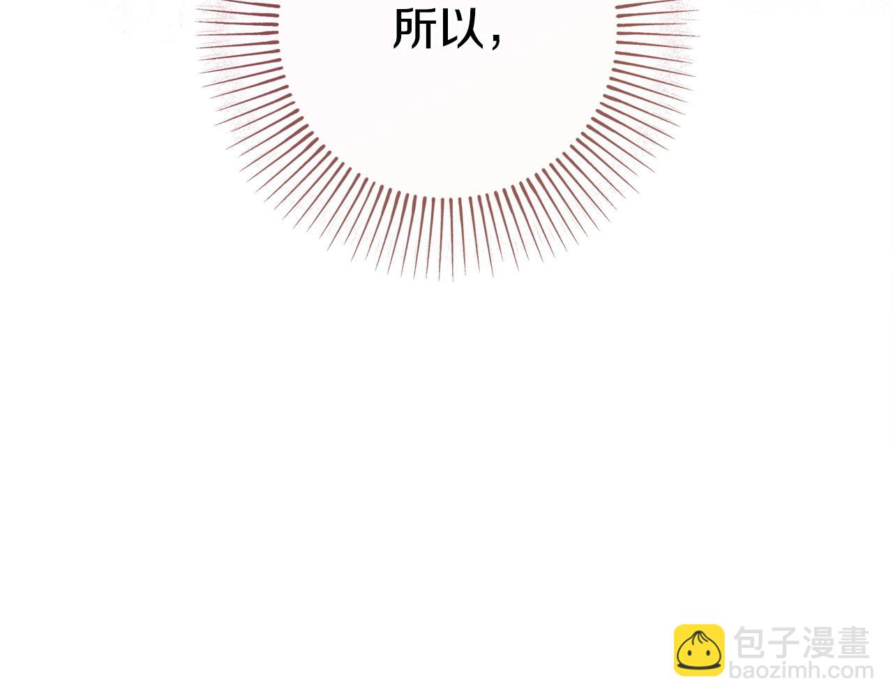 第94话 又又又告白20