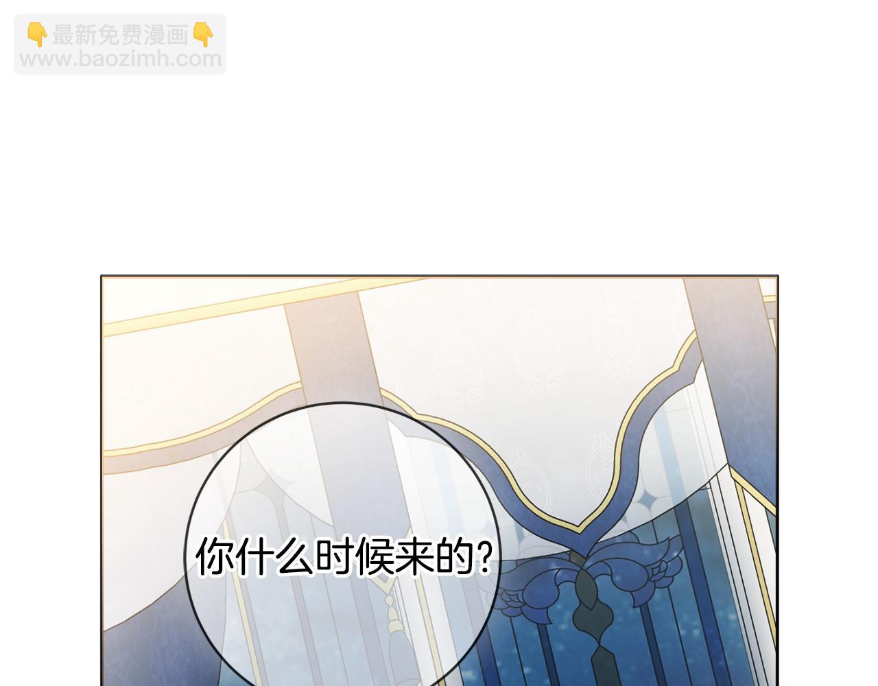 第94话 又又又告白42