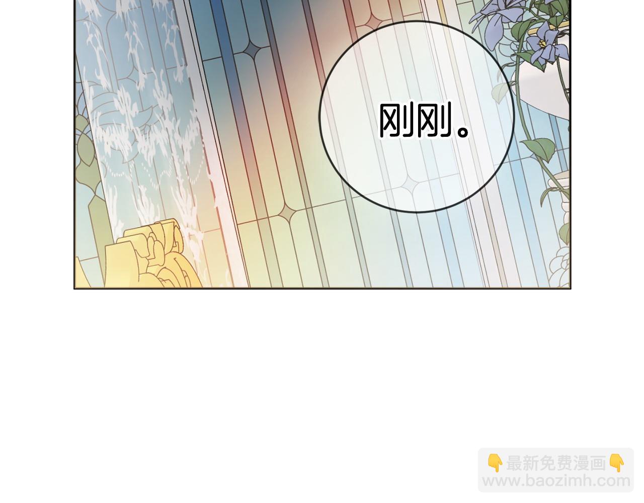 第94话 又又又告白44