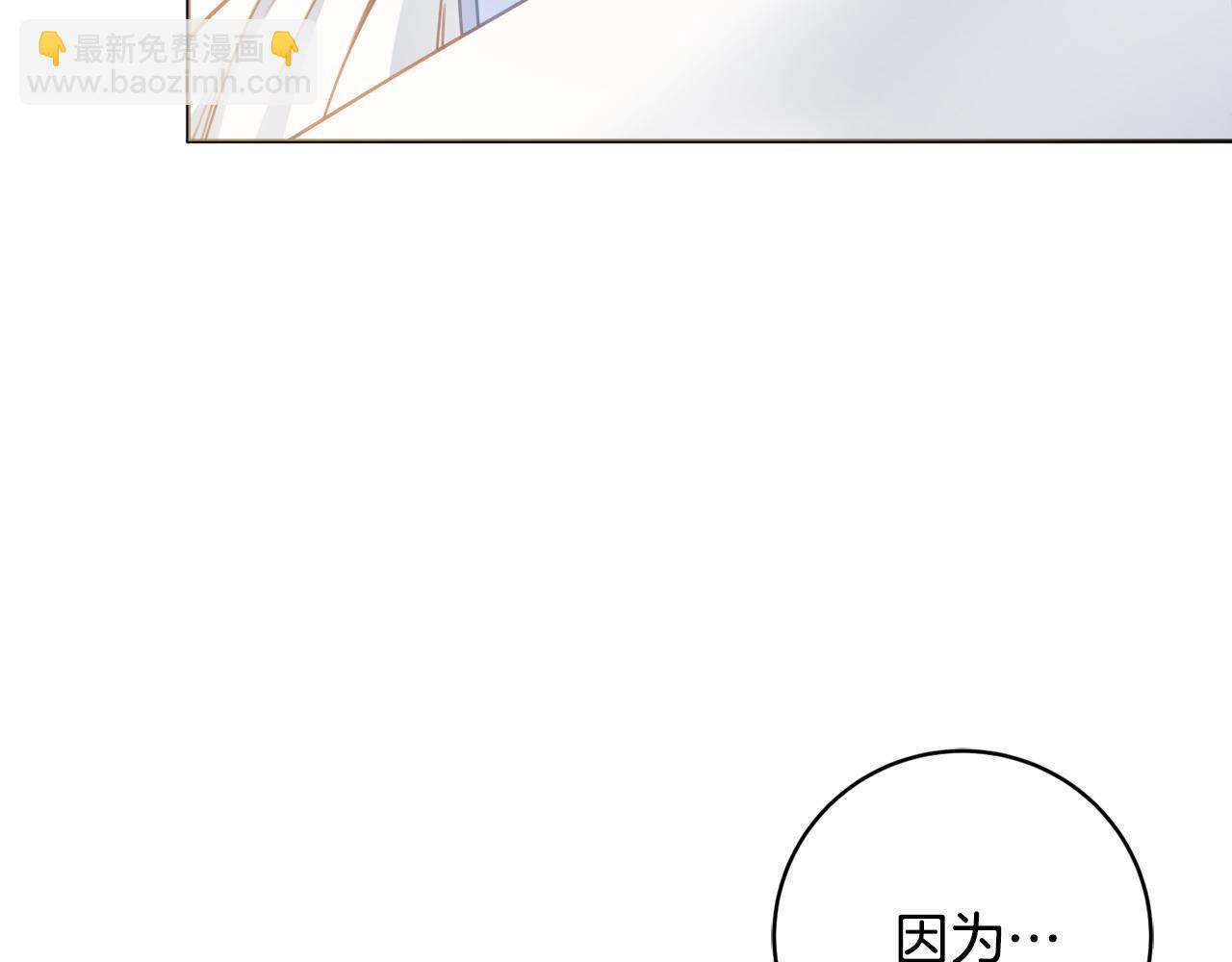 第94话 又又又告白51