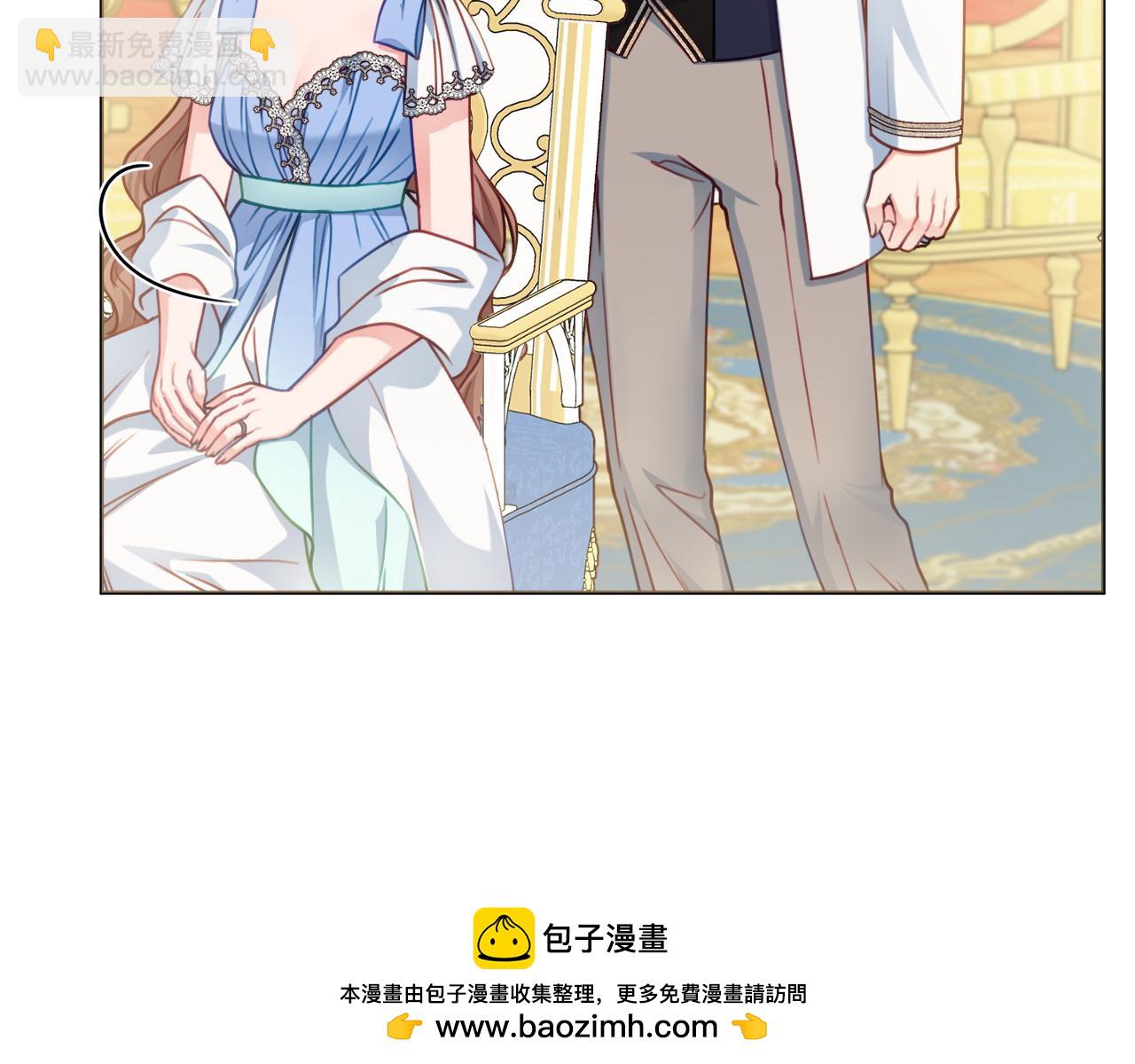 第94话 又又又告白53