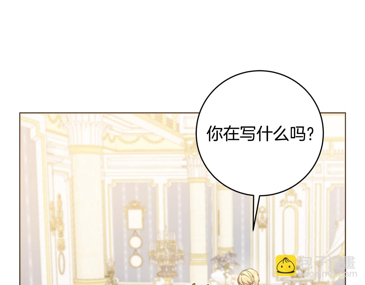 第94话 又又又告白60