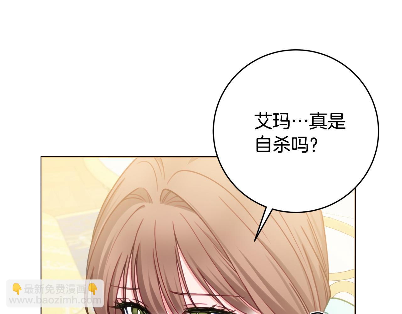第94话 又又又告白62