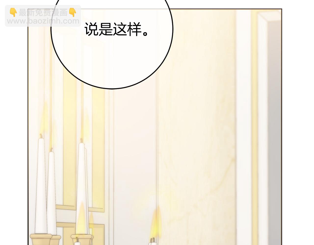 第94话 又又又告白67
