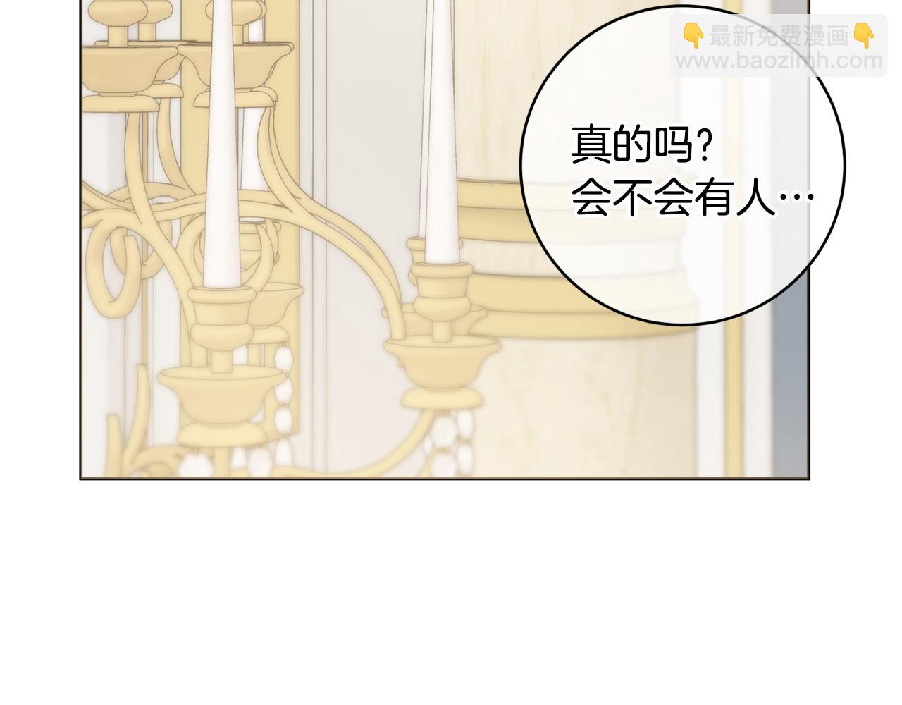 第94话 又又又告白68